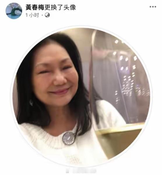 S妈换头像  大S妈妈更新了动态，她两次换头像，先是换了一张自拍照，而后换了一张