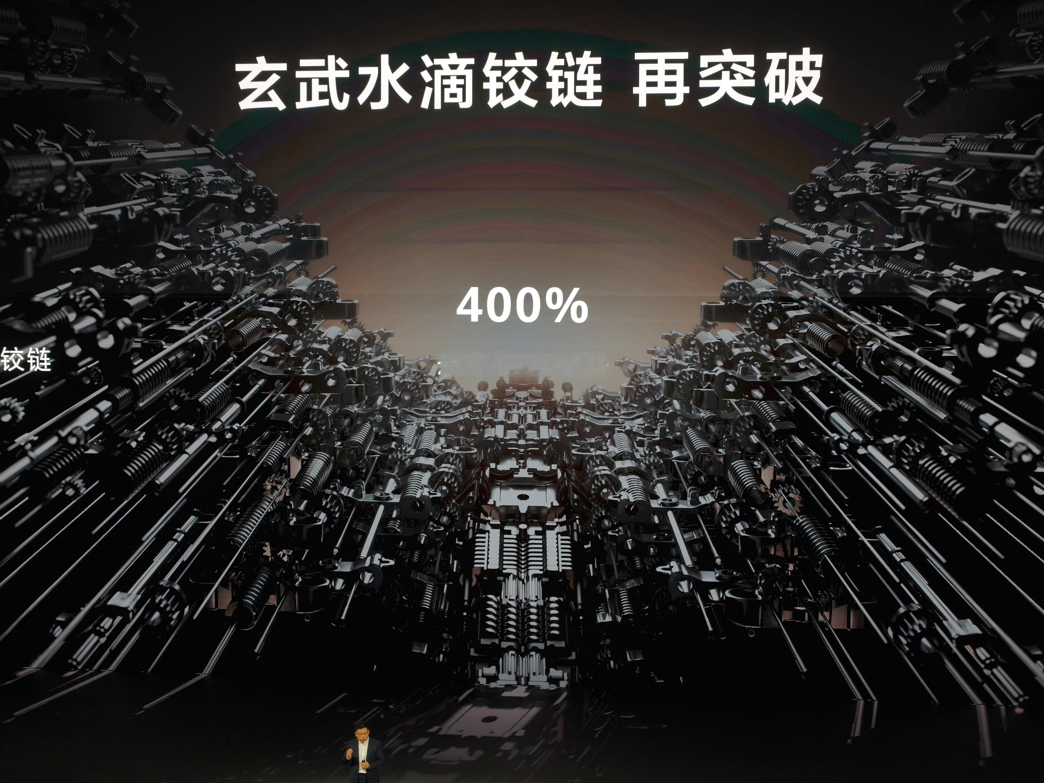 看看华为 Mate Book Fold 这铰链的复杂程度，就知道为啥折叠屏电脑不