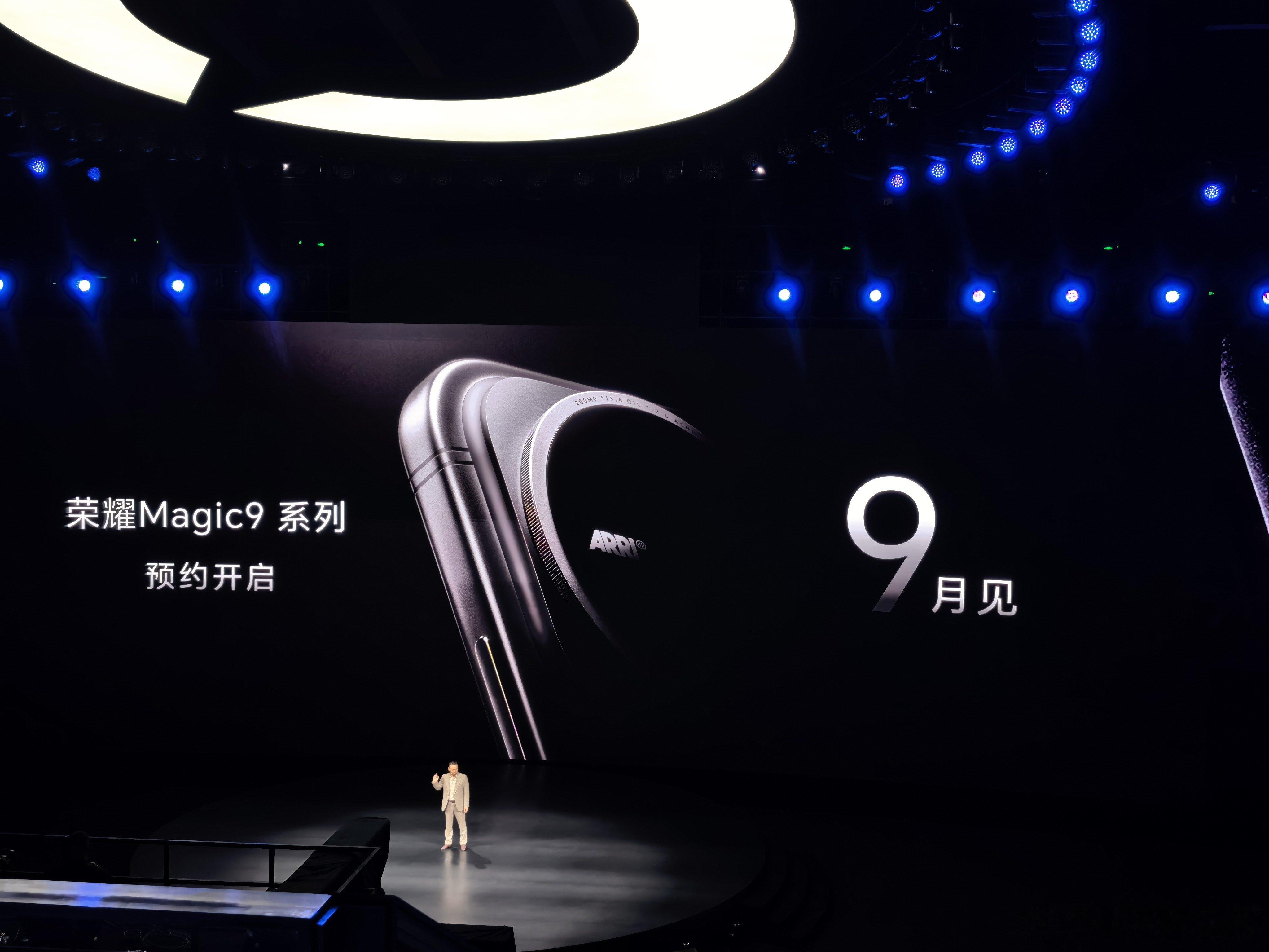 荣耀Magic9系列也官宣了，9月份发布。 