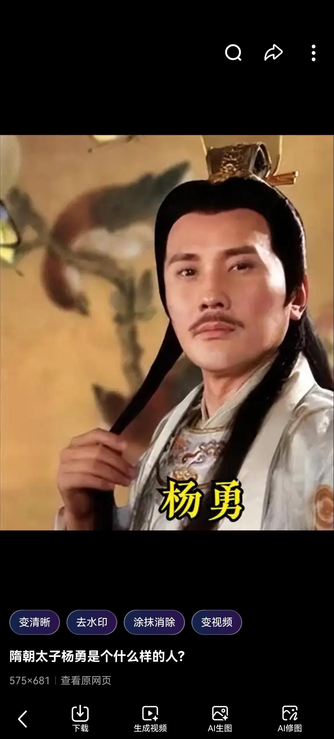 本是储君却成阶下囚：隋朝太子杨勇，究竟死在了谁的手里？

历史的车轮滚滚向前，往