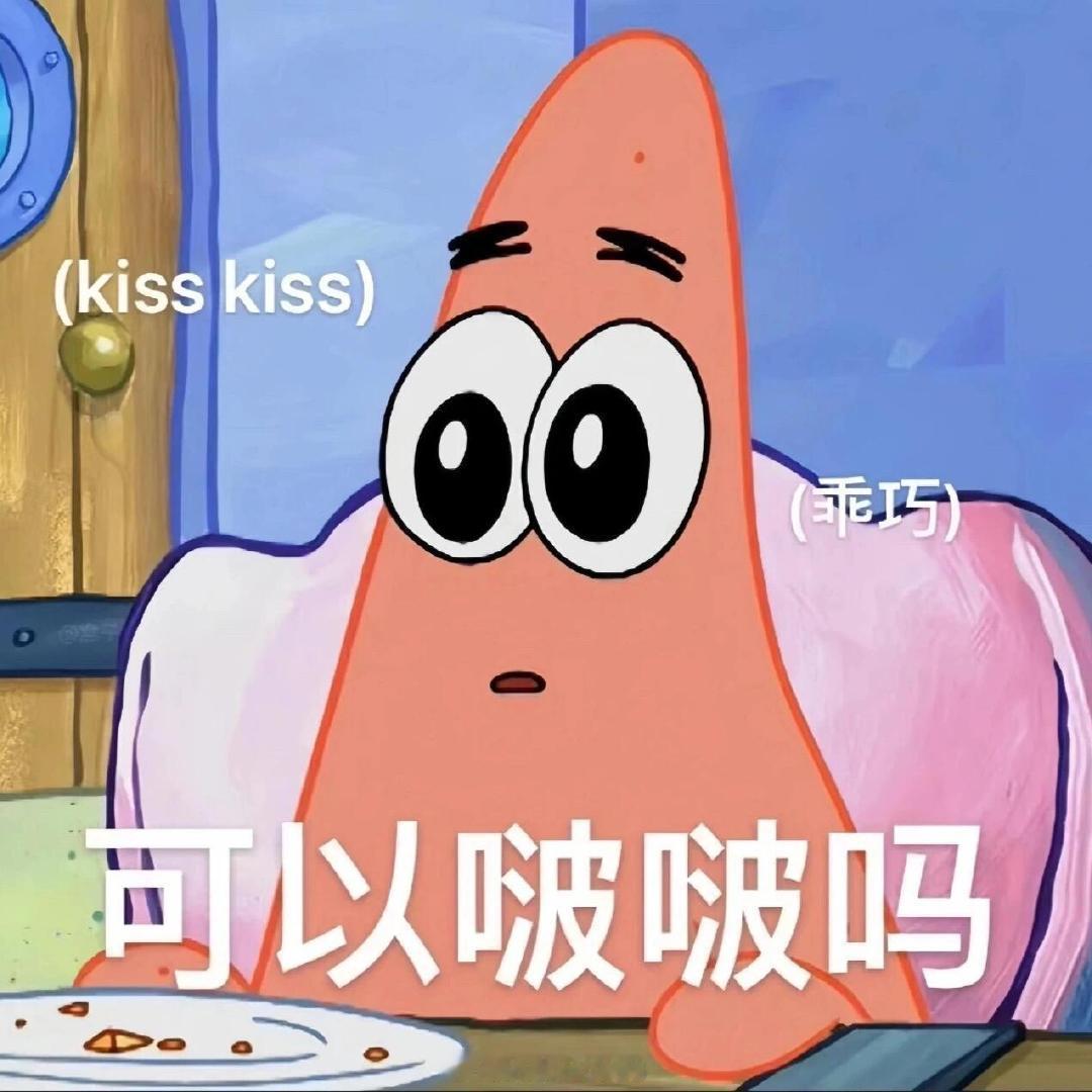 光与夜之恋萧逸  萧逸最近好像变得很殷勤。以前恋爱，萧逸也会来接你下班的，但是他