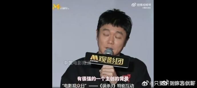 肖央回应出演误杀系列三部  肖央一步步走来，在每一部作品里面都有着很出彩的表现，
