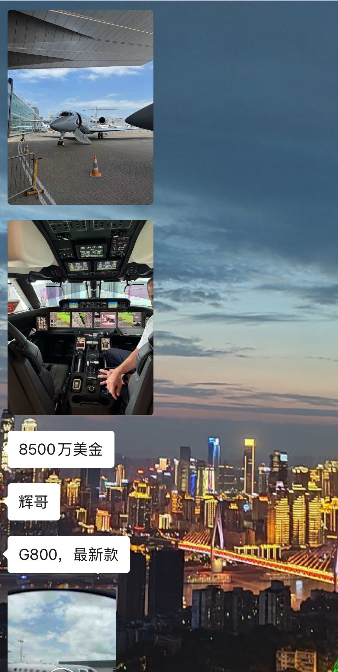 我还在看买什么车的时候，我同学已经跑去看私人飞机了，这你受得了吗？