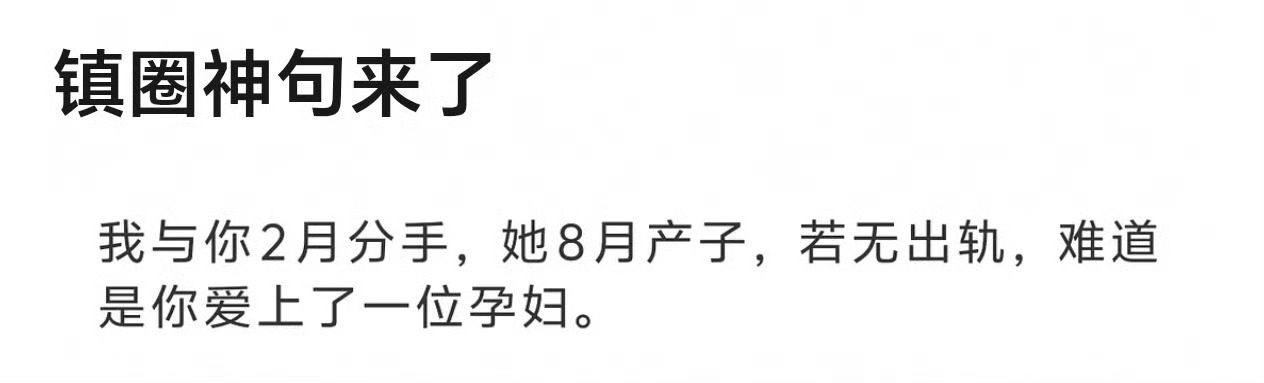 感觉九成美比她们哥哥还有文采 