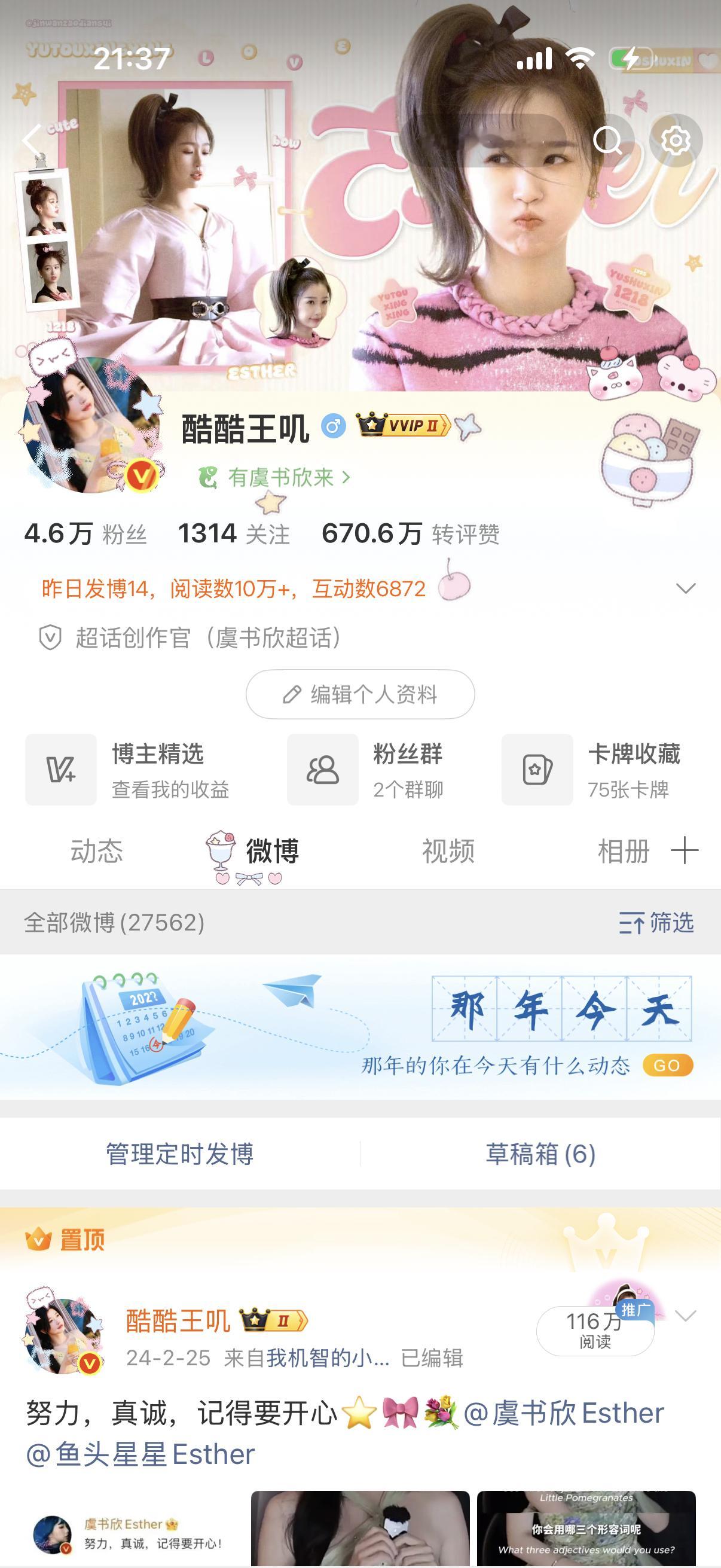 喜欢这个暮暮🏖️🍹 ​​​