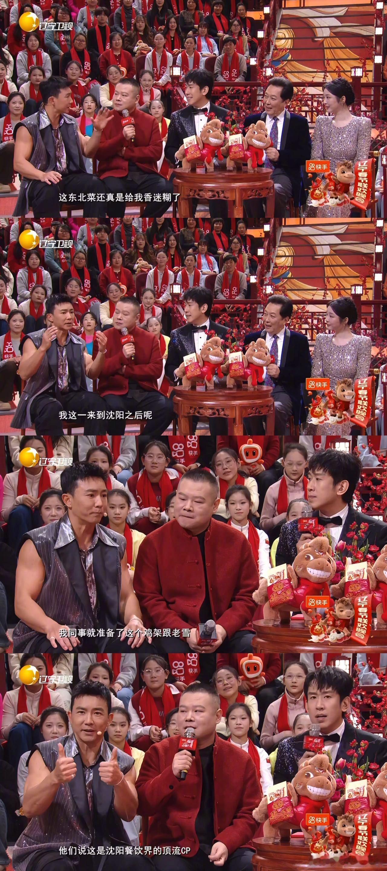 刘畊宏把健身操编排成年味小曲儿 文体跨界名场面诞生！刘畊宏携《马上动起来》登陆辽