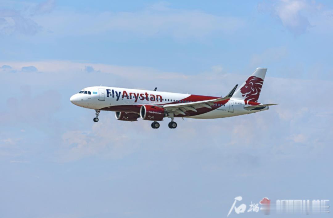 我国首开直达里海东岸定期客运航班。6月27日，哈萨克斯坦飞狮航空FS7661航班