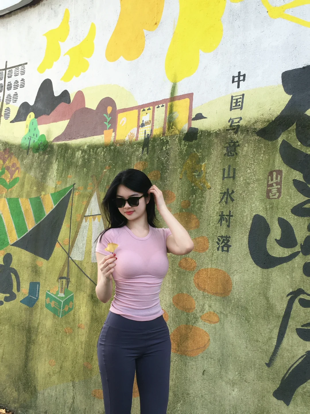 南昌/175女生爬山穿搭
