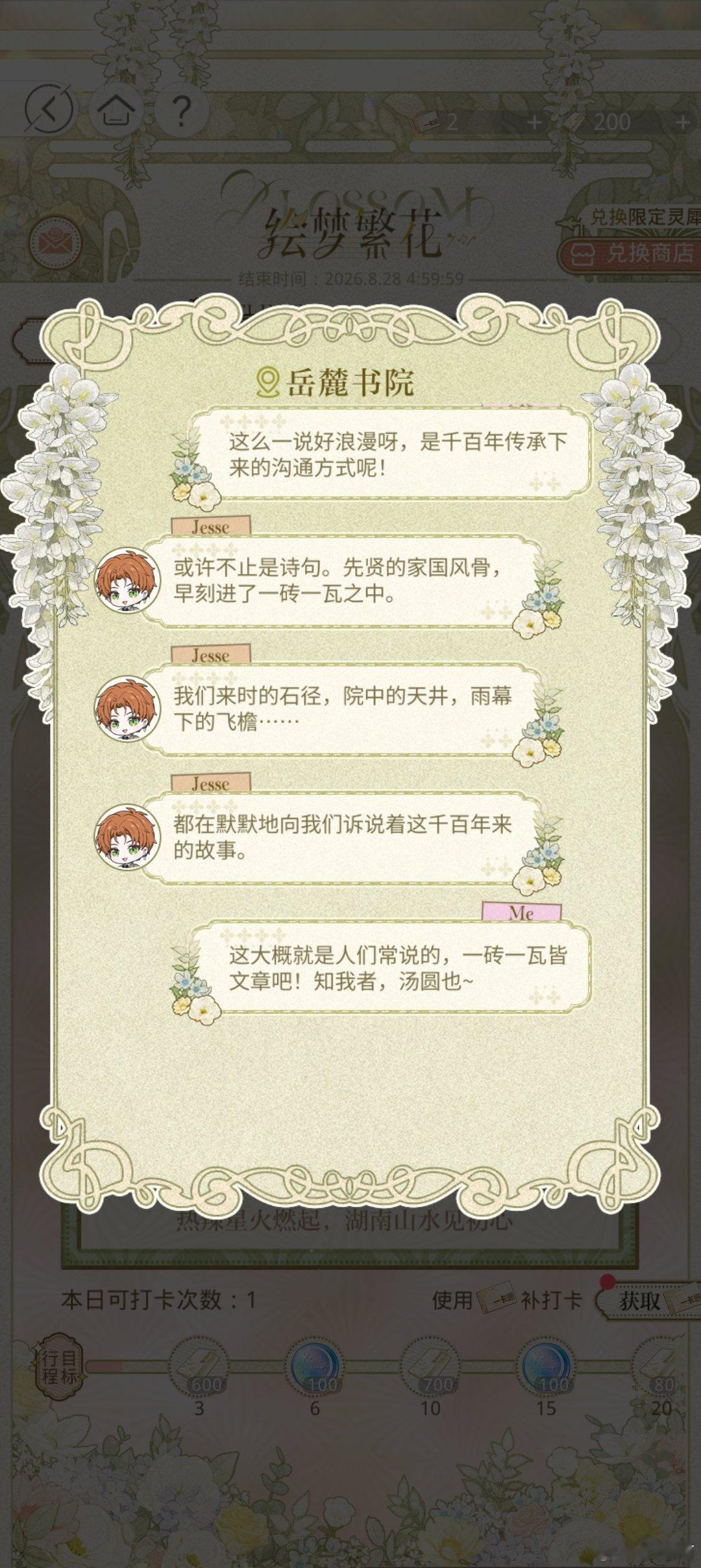 知我者 汤圆也~ 