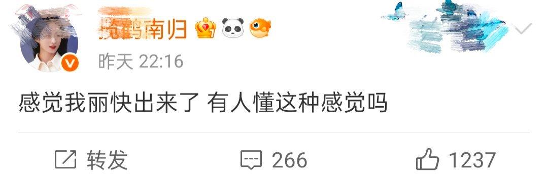 冷热交替中勿cut ​​​