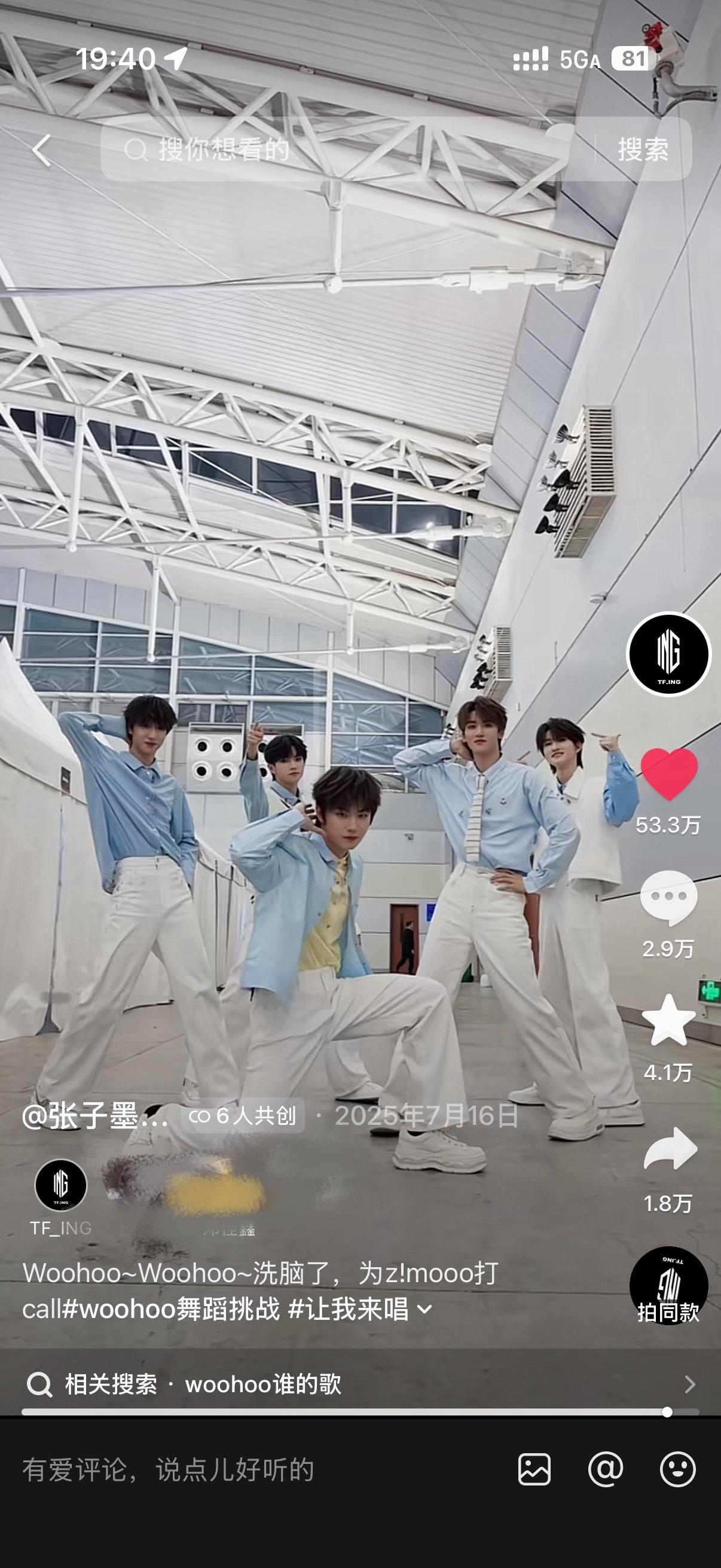 又想起来去年运动会之后也是故意这样恶心人…大家发现腿伤后 厂牌立马发了条🫘表面