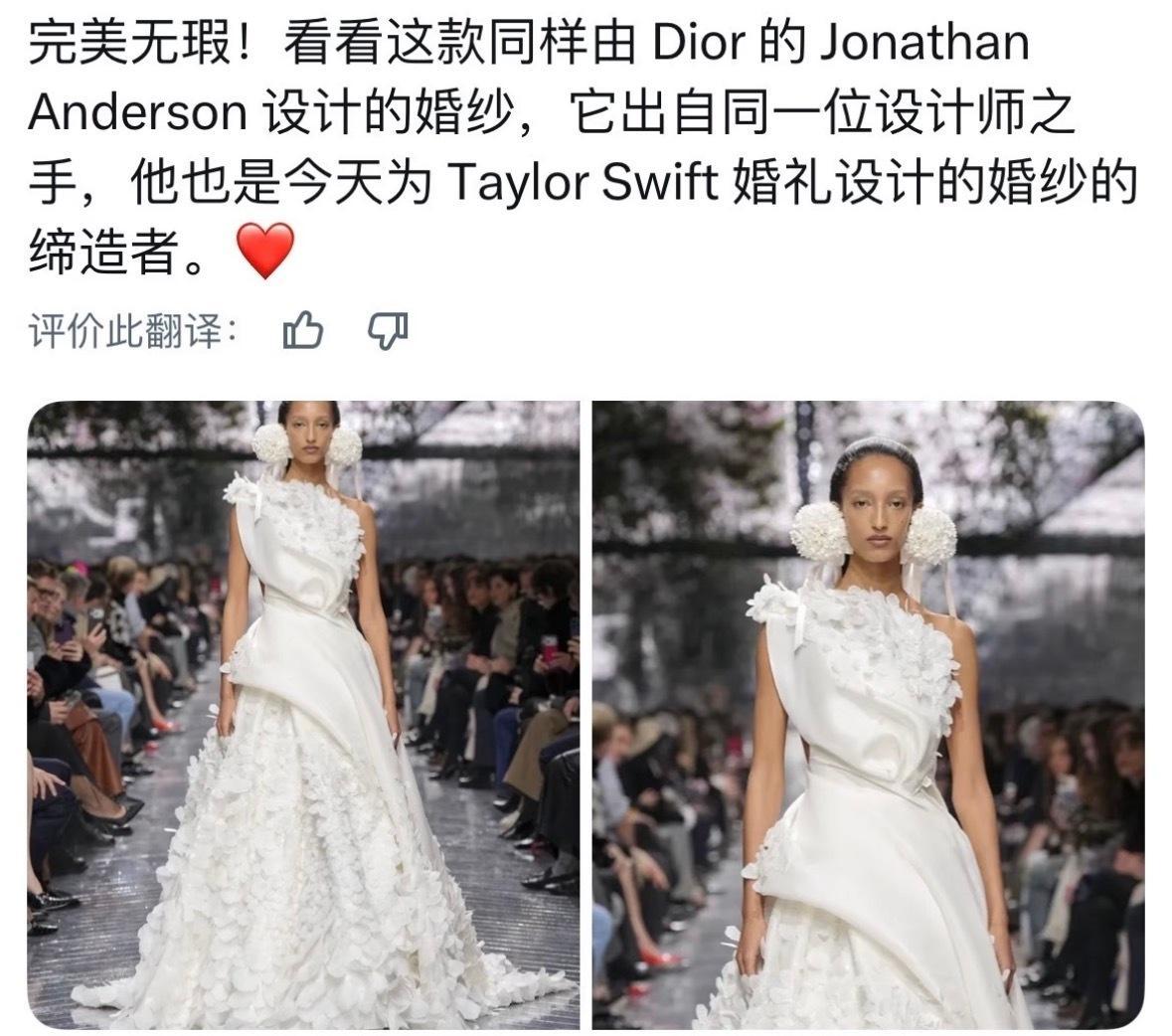 霉霉和奚梦瑶的婚纱出自同一个设计师！ 