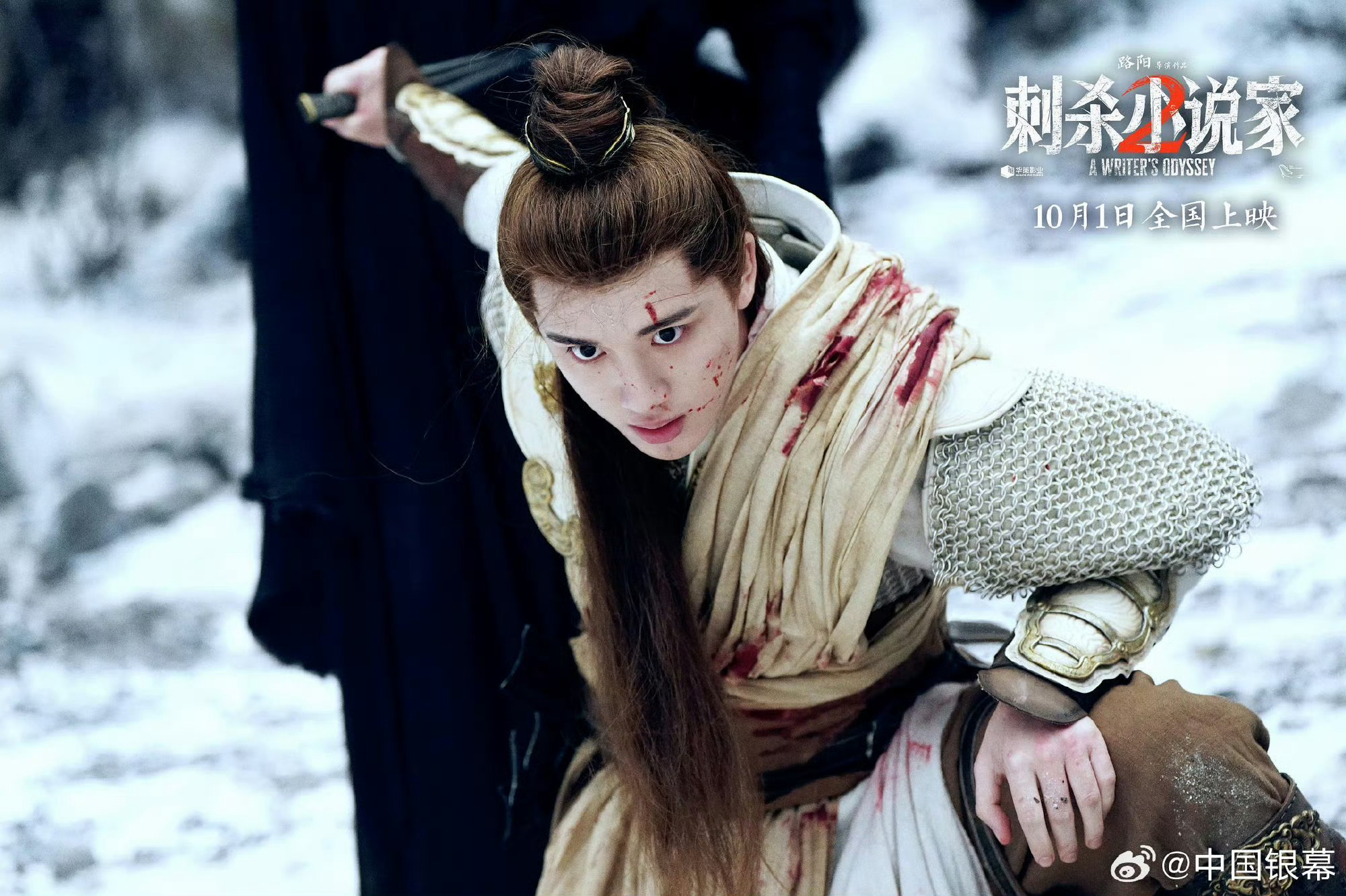 丁程鑫中国银幕风云榜年度新人演员丁程鑫获2025中国银幕风云榜年度新人演员！上榜