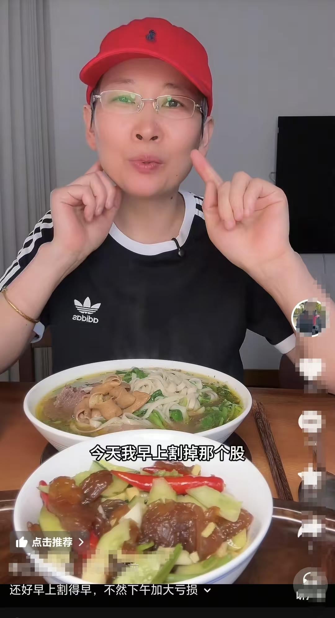 姜还是老的辣！昨天网红博主三爱奶奶早上割掉的票，下午就迎来了大跌。

少亏也等于