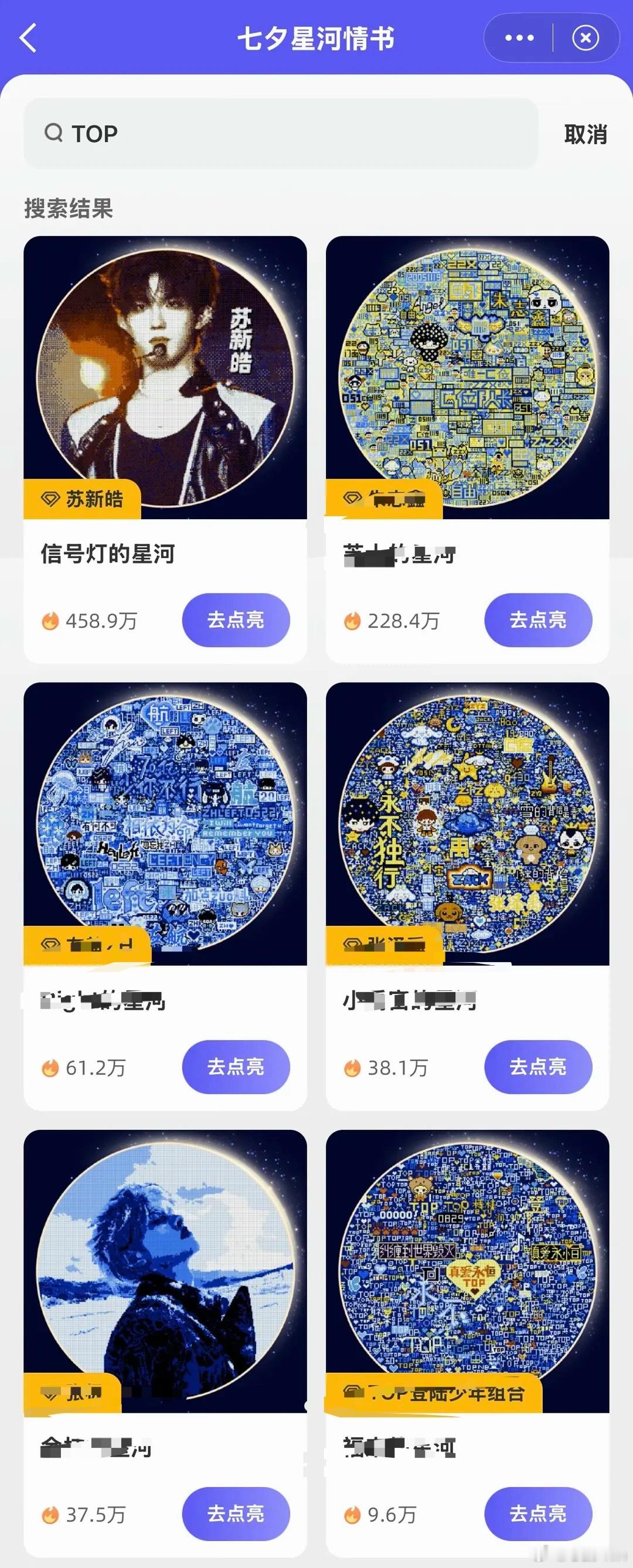 又一个无论是数据还是审美，铲丝都倍杀下家的活动，嗯嗯🫰🏻。 