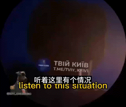 乌克兰男子主动举报间谍，赏金没拿到，却拿到“征兵通知单”。

乌克兰征兵乱象再添