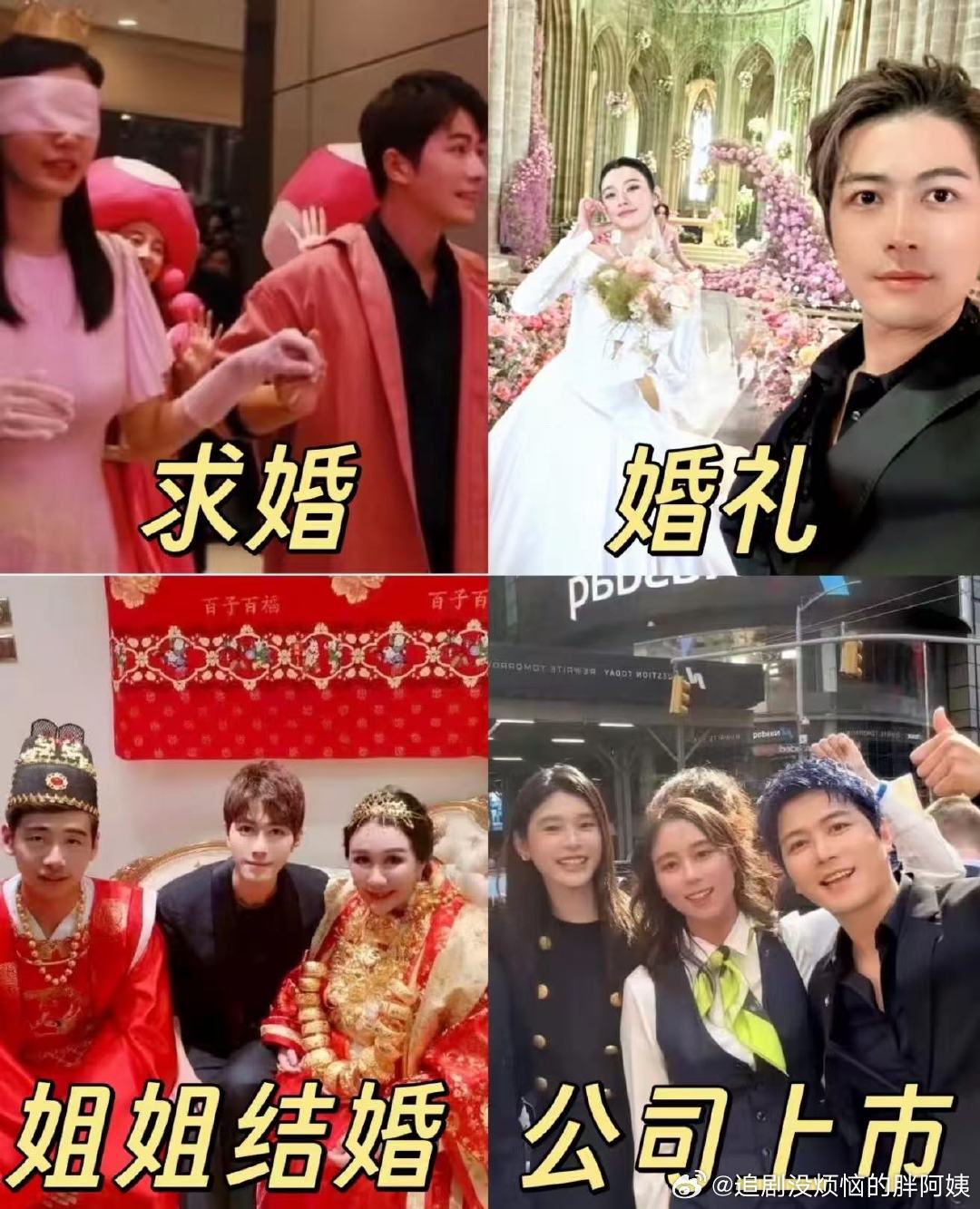 陈学冬出席奚梦瑶每个重要时刻陈学冬出席奚梦瑶每个重要时刻！奚梦瑶每个重要时刻陈学