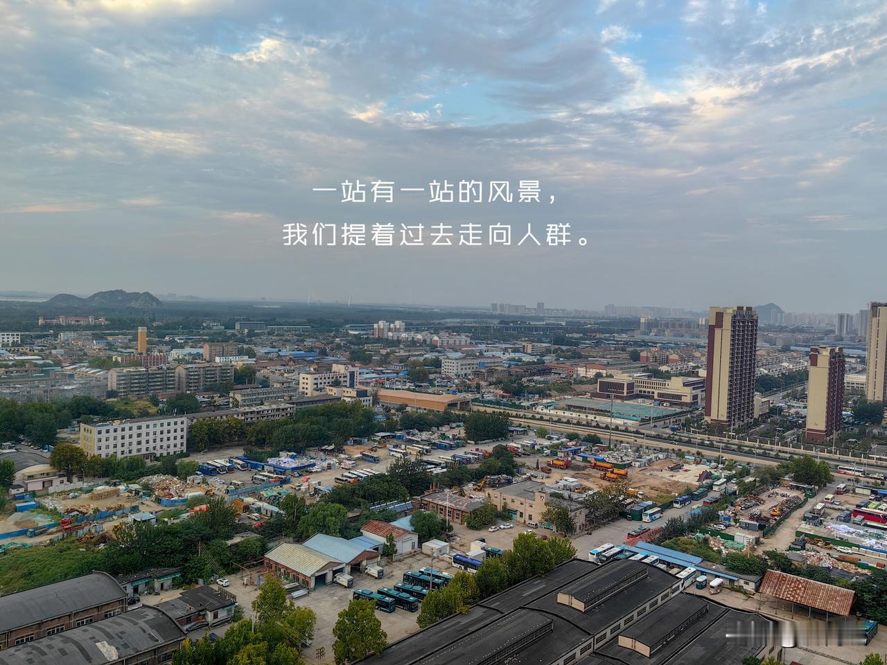 你在哪里工作？北京？上海？广州？这些令人羡慕城市，让无数年轻人充满了向往，其实我