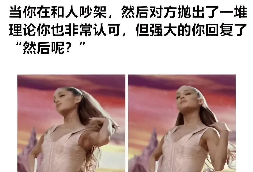 三个字暖他一整天 memes  / 