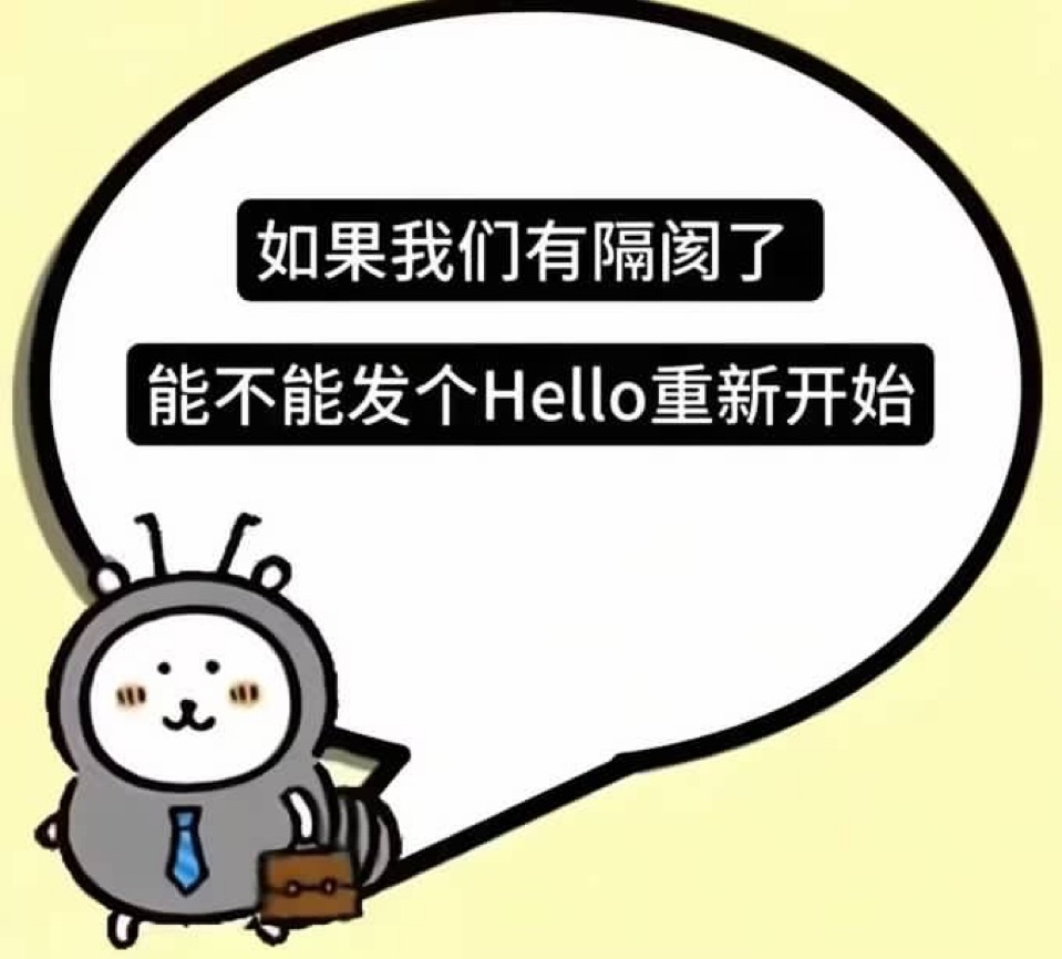 可以吗 