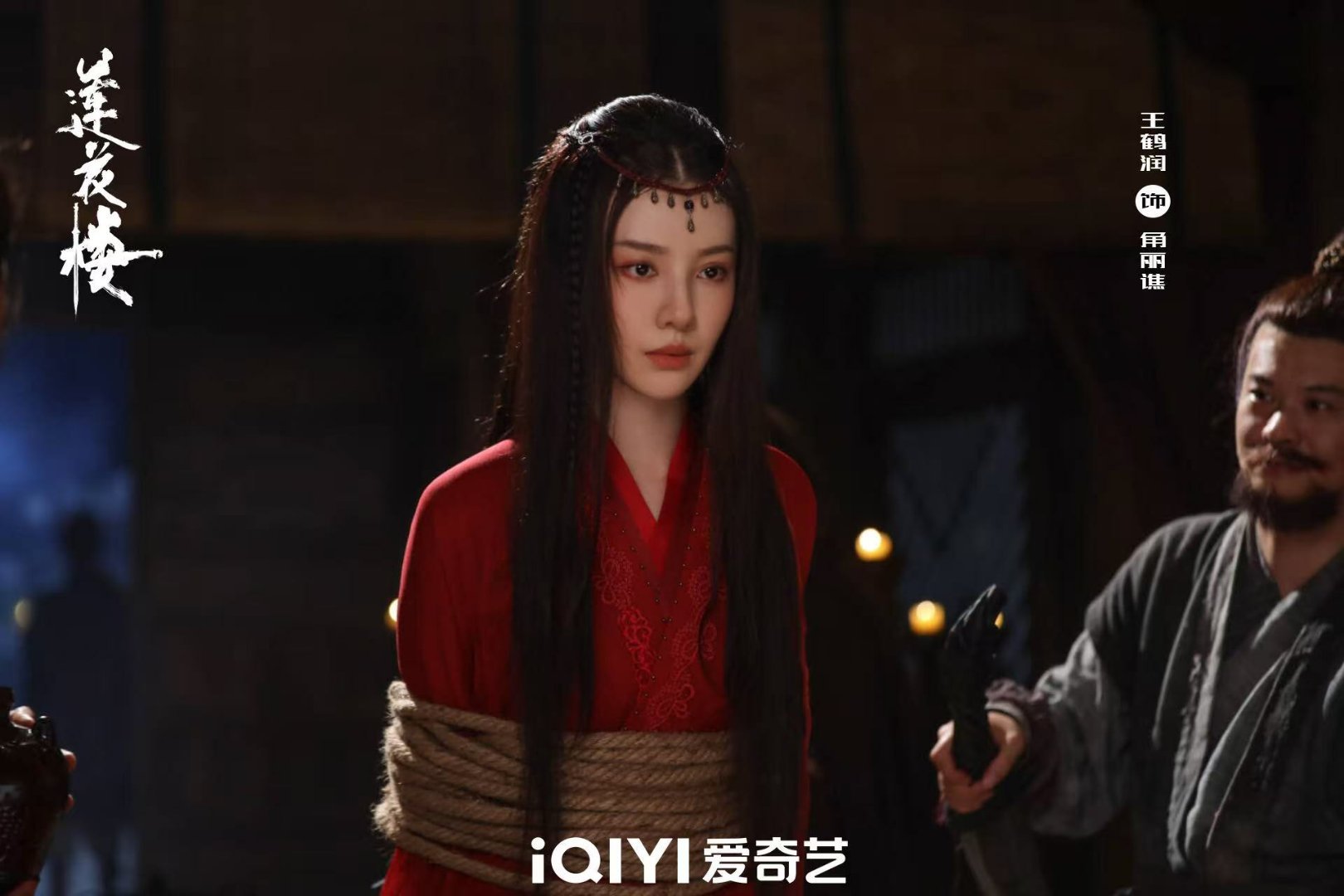 王鹤润故人之姿原来就是故人 王鹤润也太有魅力了吧。大婚名场面里，温柔眉眼藏着角姐