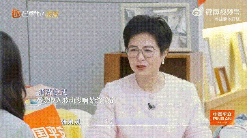 疯产姐妹现状初入职场金融季邵雨轩的清醒真的刻在骨子里！巅峰时四千万粉，现在个人号