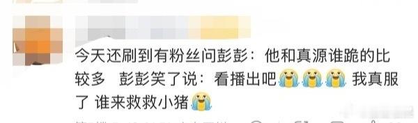 投哈哈哈期待张真源精彩表现，密室大逃脱快点播吧密室大逃脱 张真源