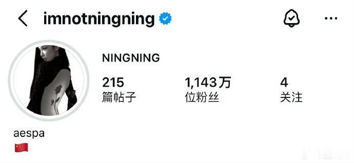 宁艺卓更新ins简介宁艺卓更新ins简介了，做得好[赞]宁艺卓更新ins简介了 