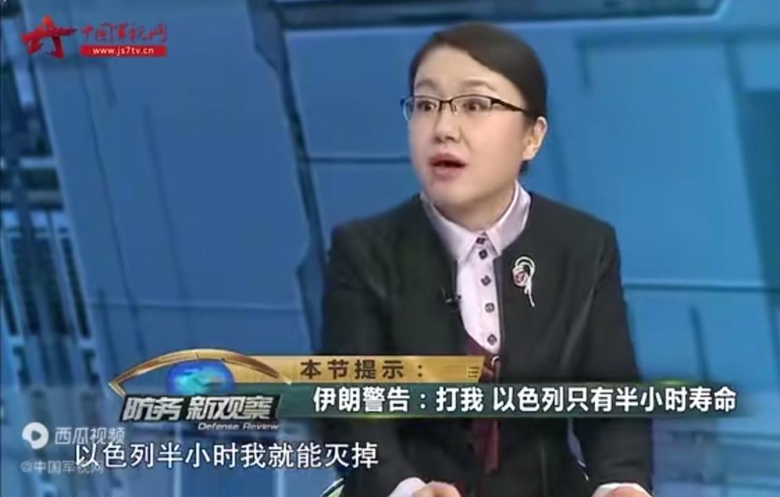 网上流传国防大学教授李丽说“以色列敢打伊朗，伊朗半小时就可以把以色列灭掉”，这其
