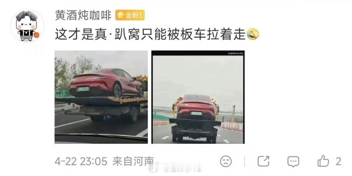 真的挺难理解的，这样无脑甩锅小米，处于赢学，只会让人越来越反感。 