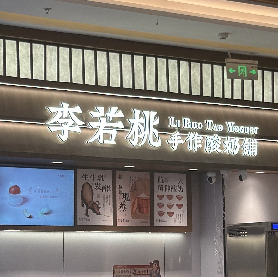 看完医生先补一补