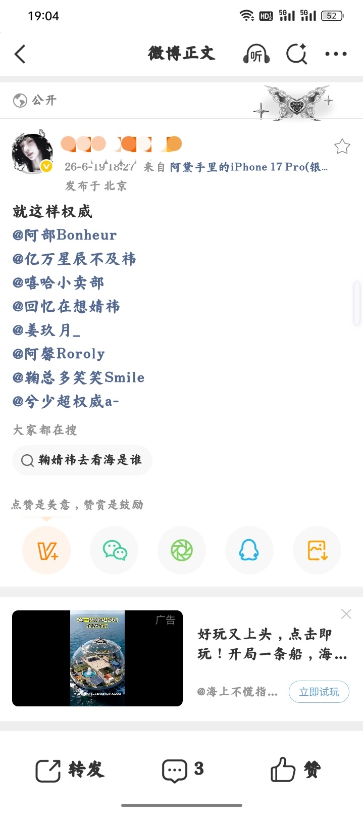 我哭了吧，谢谢你们