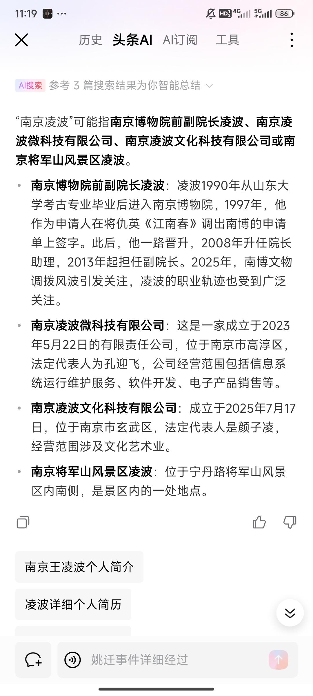 大家怎么理解200一年，配合将庞家所捐包括仇英《江南春》名画在内5件大概率为国宝