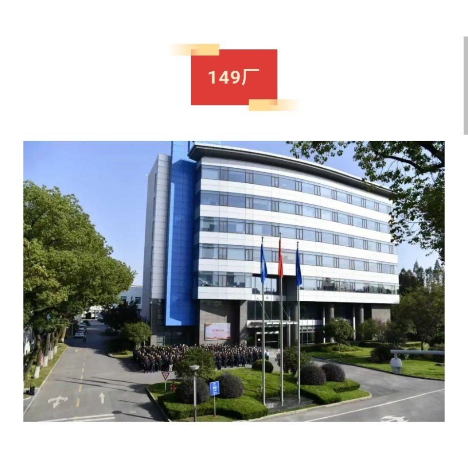 10月8日，八院举行升旗仪式庆祝中华人民共和国成立77周年、中国航天事业创建70