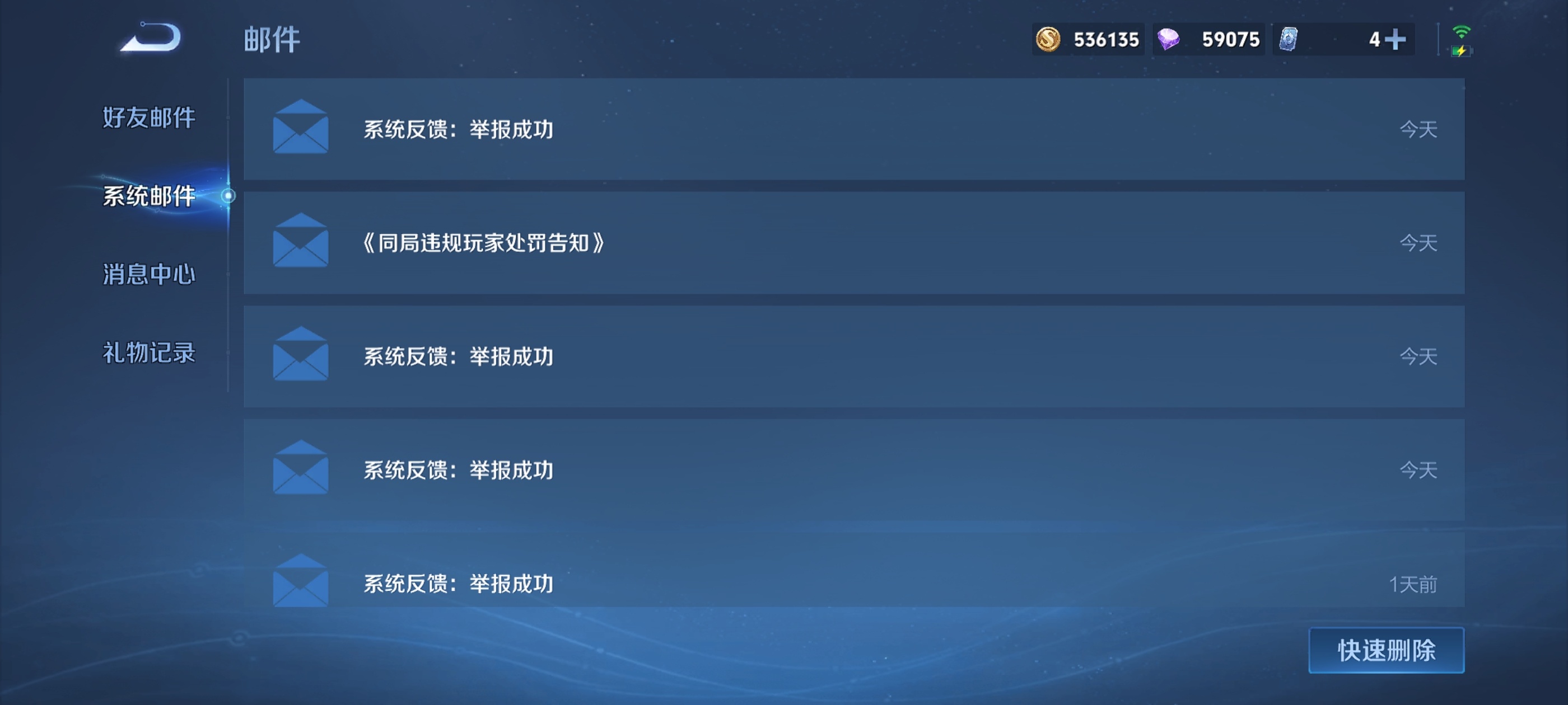 心态崩了呀[泪]王者荣耀 ​​​