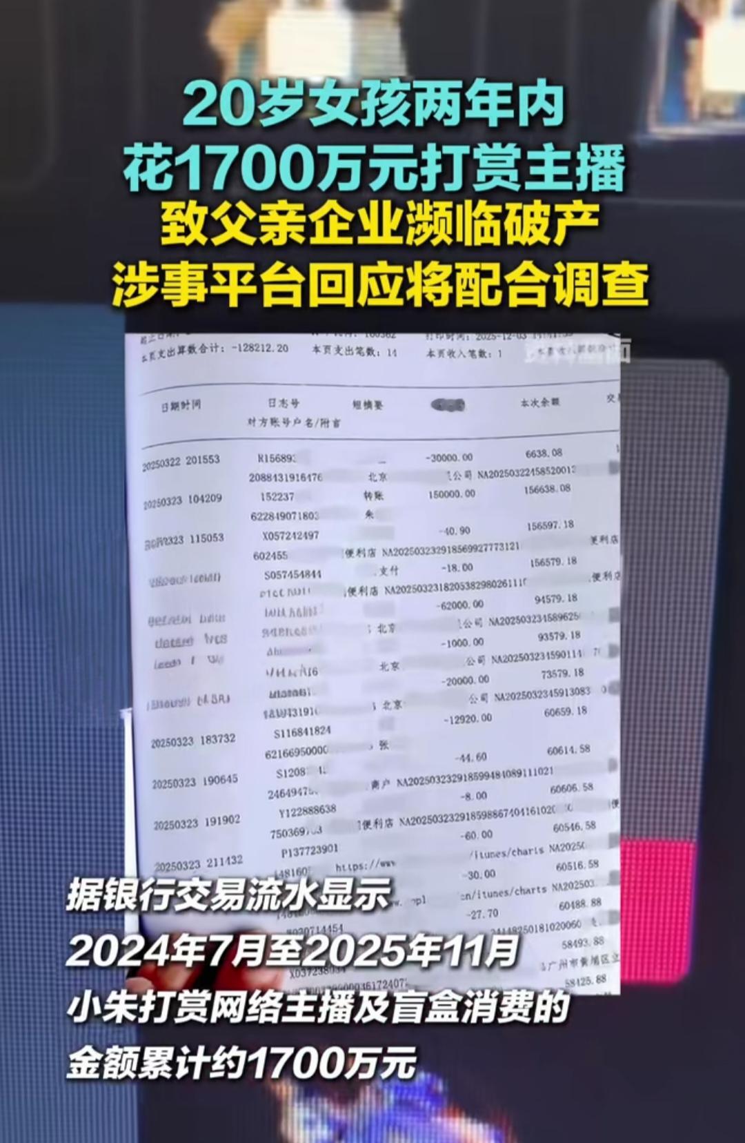 “惯子如杀子！”河南，20岁女子中专没读完就辍学了，父亲心疼她，便叫到到自家公司