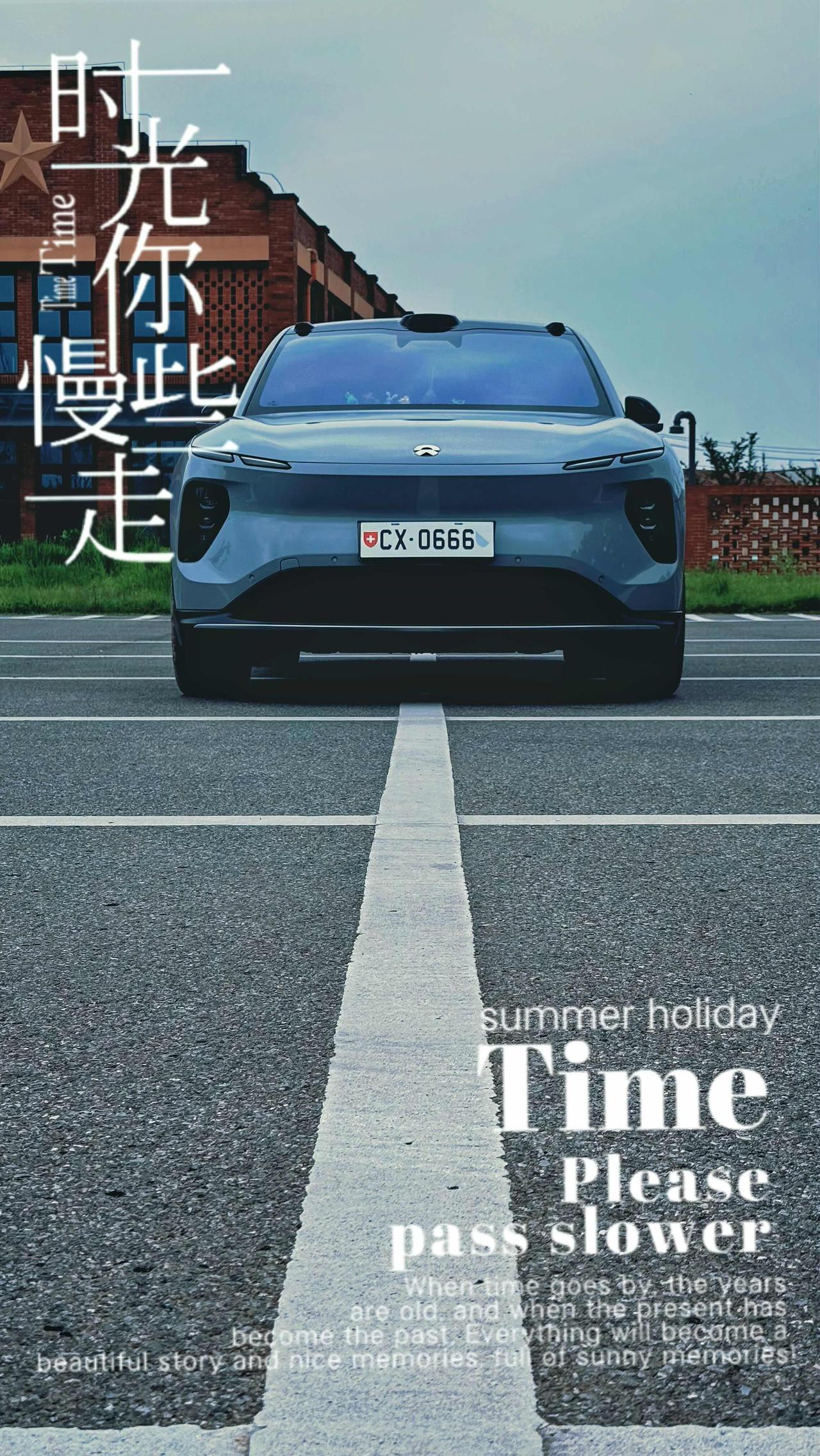 拍车什么最重要？一个恰当的停车位往往是关键。蔚来 蔚来EC6 日常分享