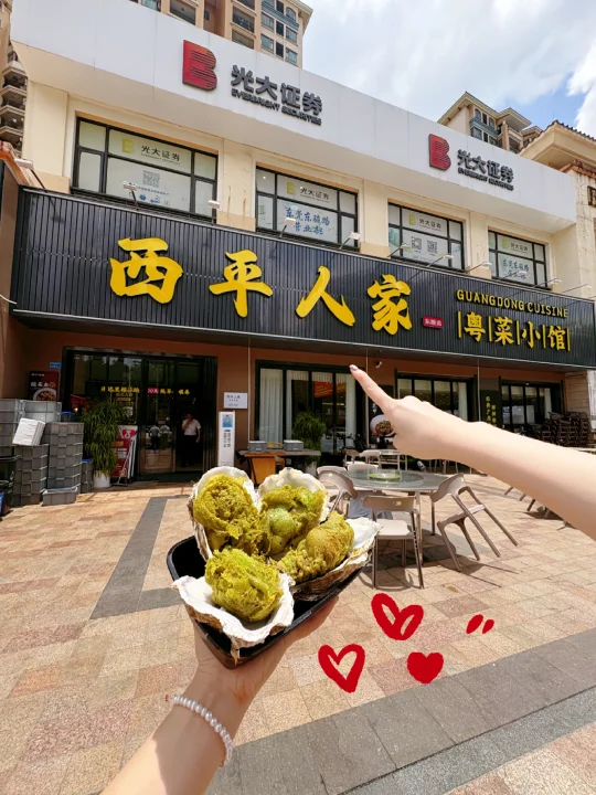 下班姐妹冲西平·烧鹅拯救灵魂！！！