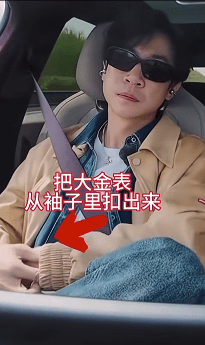 好久没见过在镜头面前这么刻意的行为了。超经意露大金表[柯基] ​​​