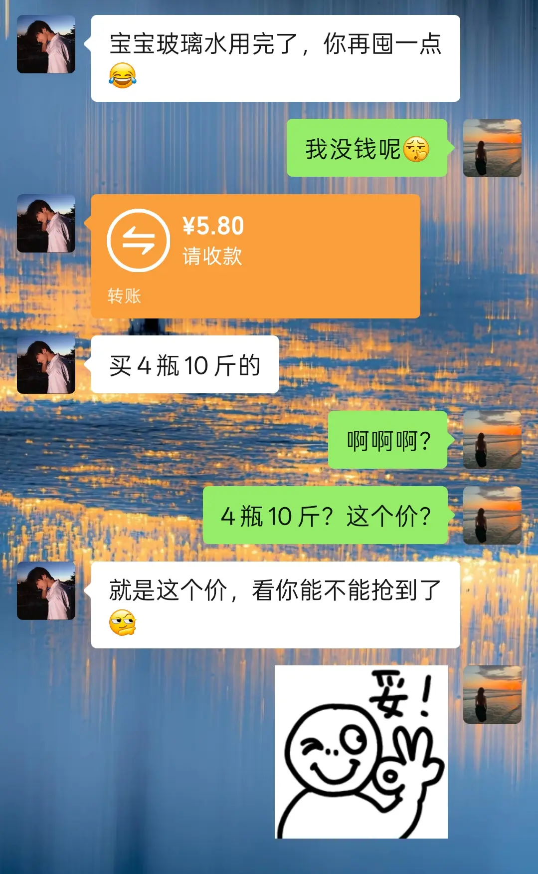 玻璃水大羊毛薅到了