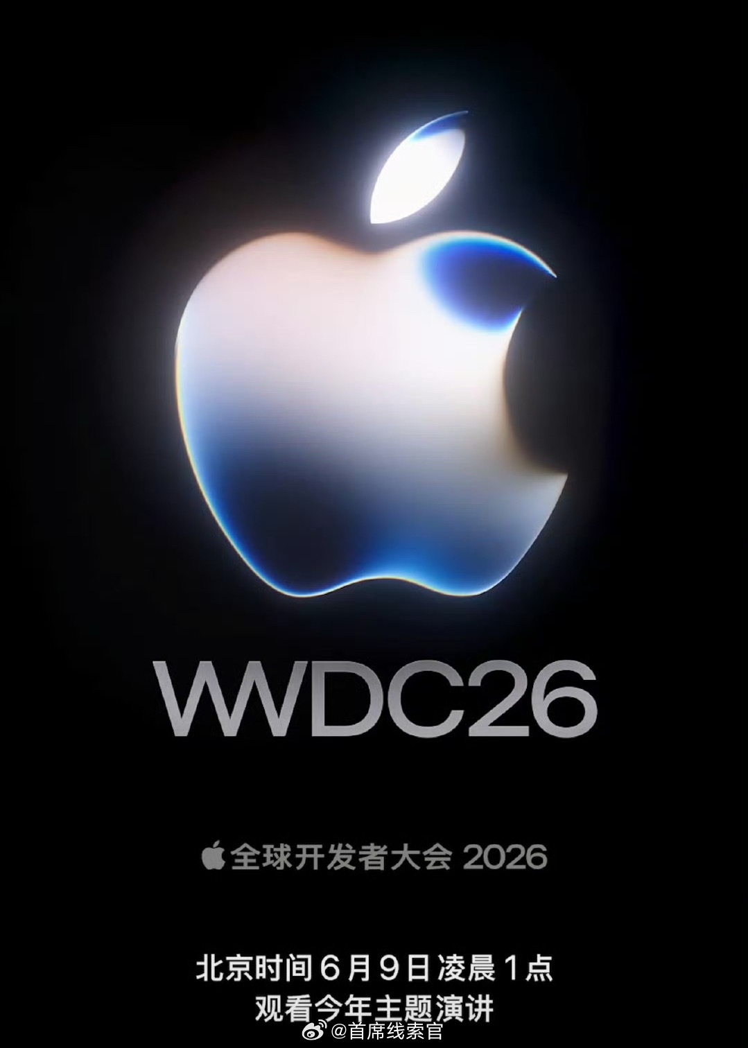 这场大会很可能是库克作为苹果 CEO 主持的最后一次 WWDC 主持演讲。库克最
