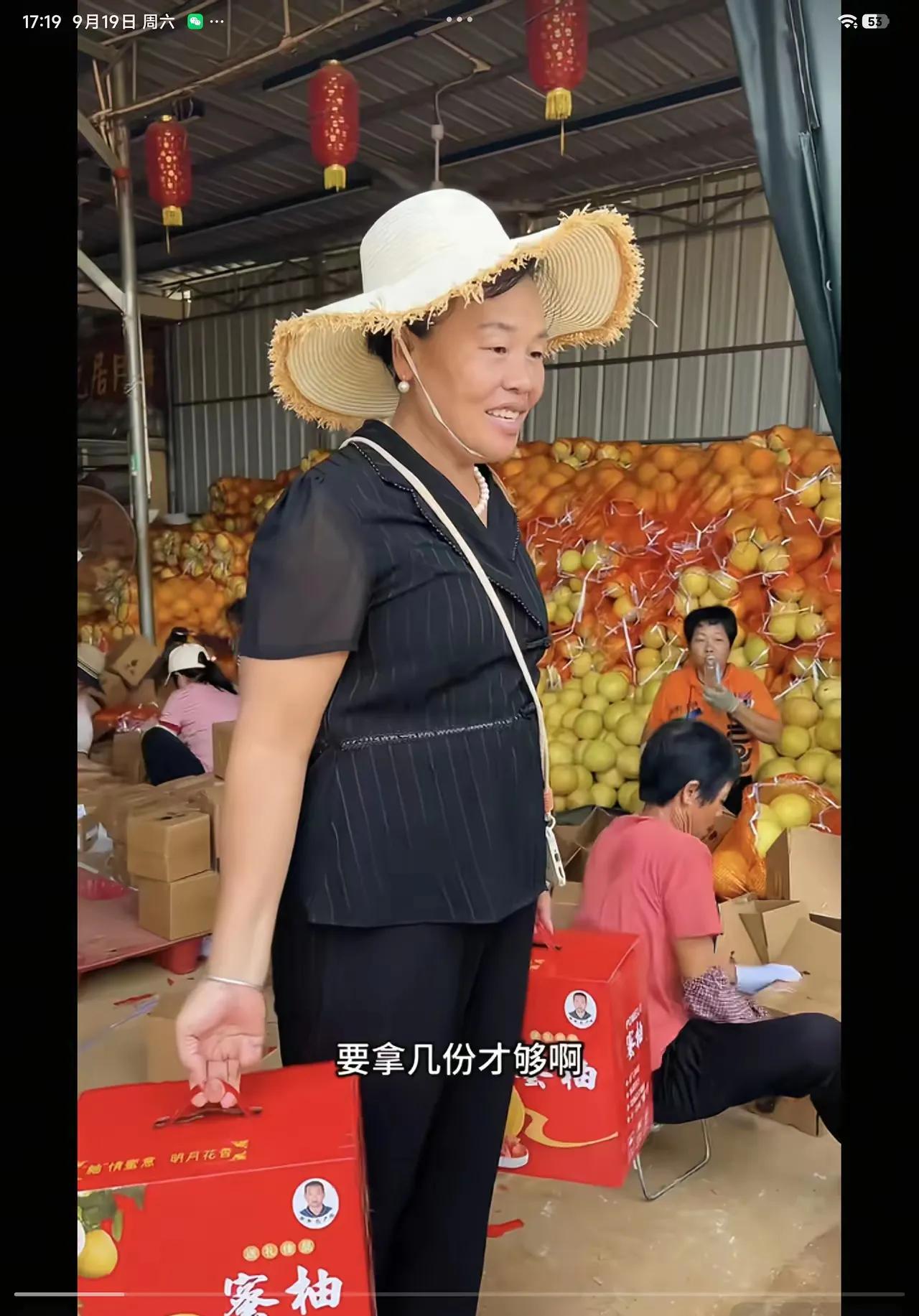 全文茂夫妻给员工们提供的上班环境不算多好，大夏天的也没有风扇，工人们打包柚子，感