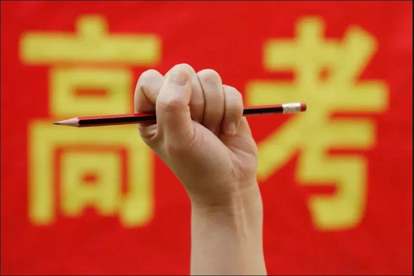 2025年高考时间段安排