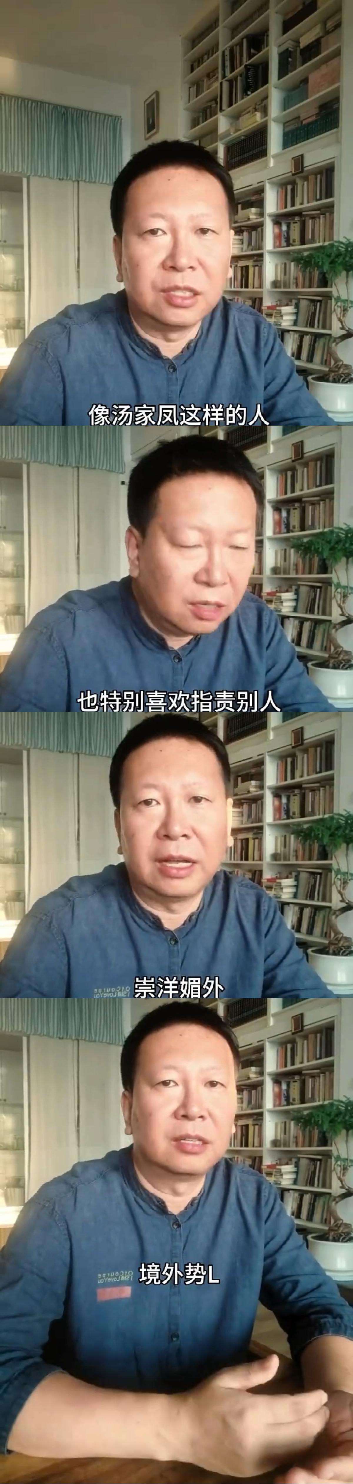 自从《监狱来的妈妈》被电影局下架，导演秦晓宇就没有再露面。
这一次汤家凤和胡锡进