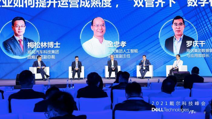 关于数智创新，2026年世界互联网大会亚太峰会上与会嘉宾提出了诸多新锐观点。本次