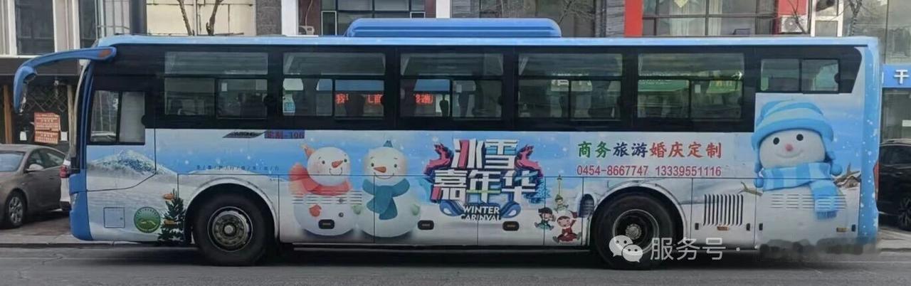 佳市公交开通松花江敖其湾滑雪场定制线路

为落实我市后旅发冰雪旅游“百日行动”部