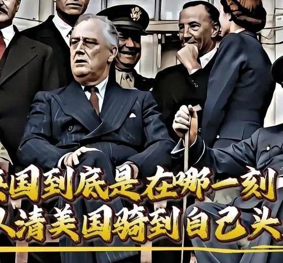 《英国到底是在哪一刻，彻底认清了美国已经骑到自己头上了？英国觉醒时刻》英国到底是