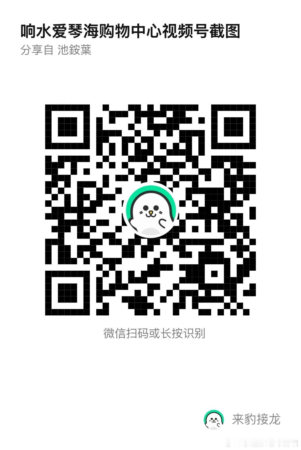 大屏rw只剩📡视频耗没有完成，还差10个，筹备站反馈说很多宝宝上传的截图没有关