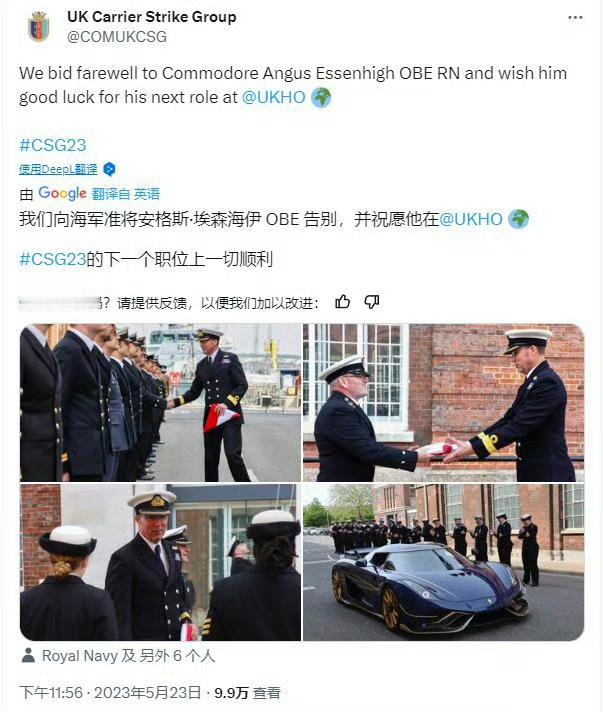这可比斯蒂庞克气派多了[开学季] ​​​
