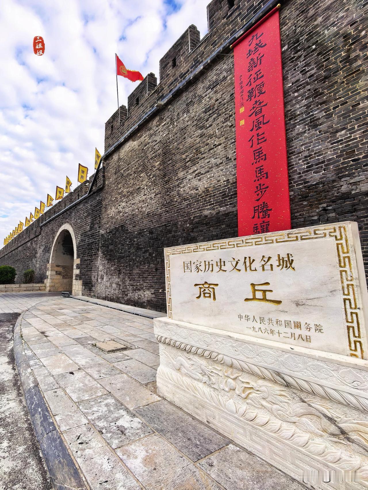 商丘古城，一座被严重低估的古城，藏在河南的小众宝藏地。
这座保存完整的归德古城，